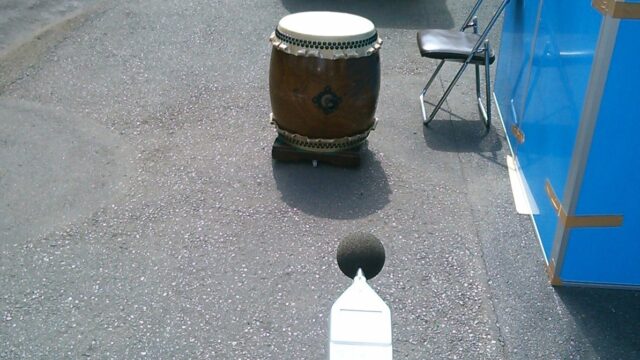 太鼓の音響測定～「SHIZUKA Stillness Panel」にて実験