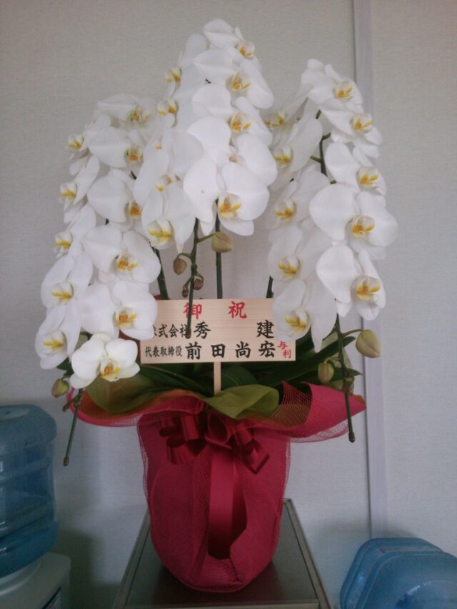 本社工場・事務所の移転完了いたしました