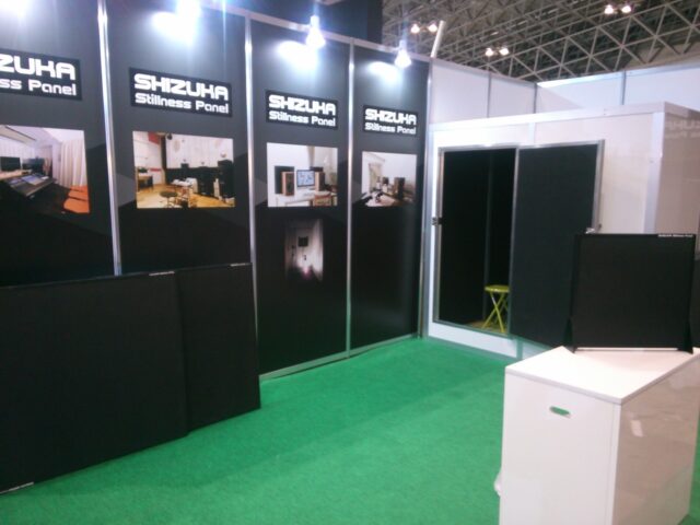 『InterBEE2014』に出展致しました