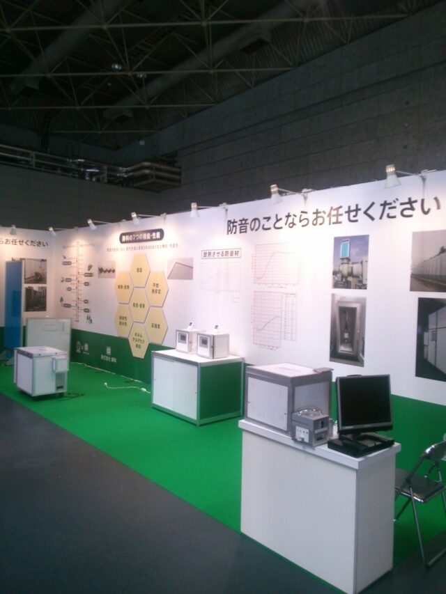 新価値創造展～無事終了いたしました