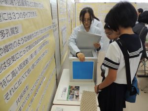 音の発表をして、実演を行いました