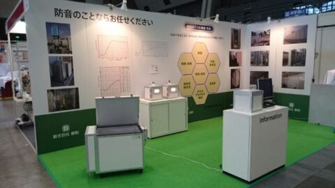 防音対策実演＆無料相談本日まで＠福岡