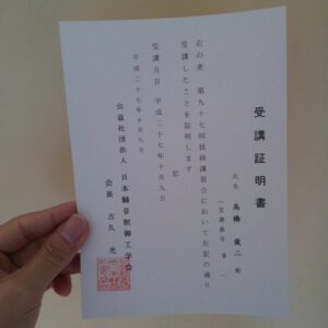 これからも基礎知識を学んでいきます！