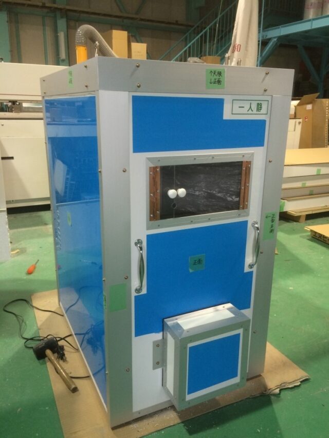 医療機器低周波音対策＠宮崎県