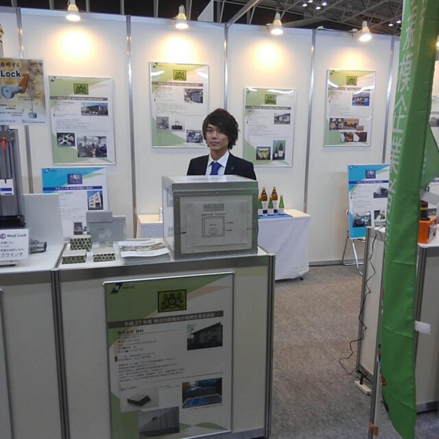 初めて展示会に参加しました@テクニカルショー横浜