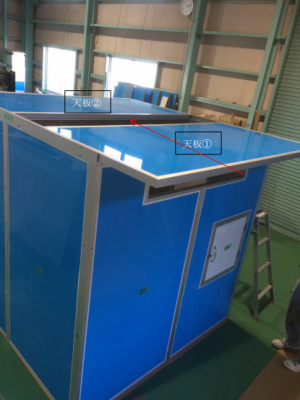 ブログ-組立手順書②