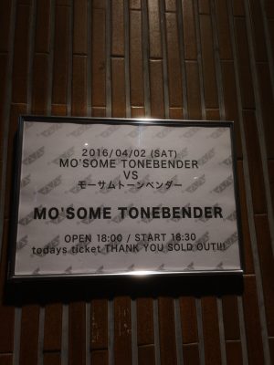 因みにこのバンドです。