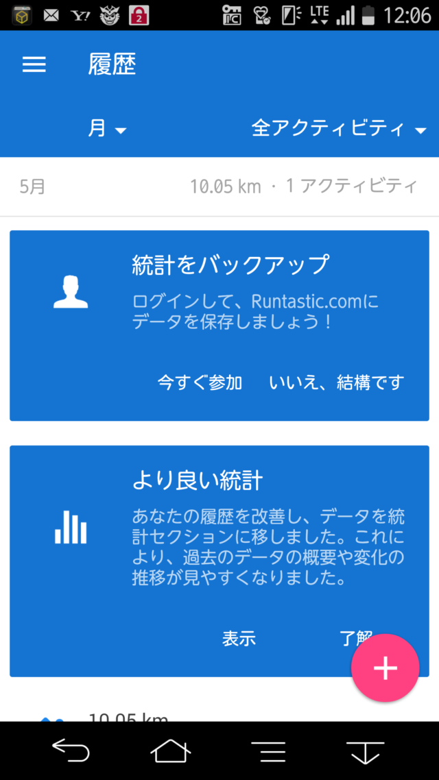 環境展出展中です＠東京ビッグサイト