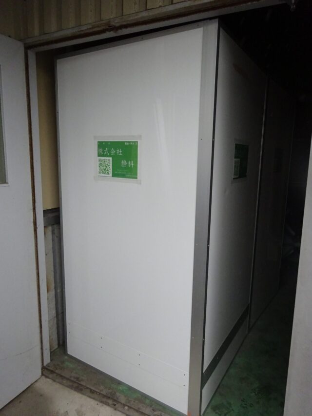 貸し出し防音パネルで防音効果を比較！～騒音対策の前にお試しください