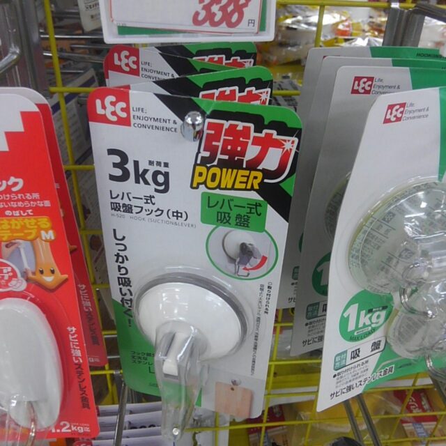 通販で購入可能。吸音材を壁を汚さずに設置する方法