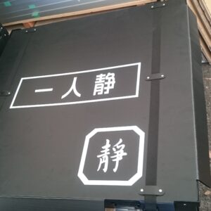 ケースでお手元に届きますので返却時も楽です。