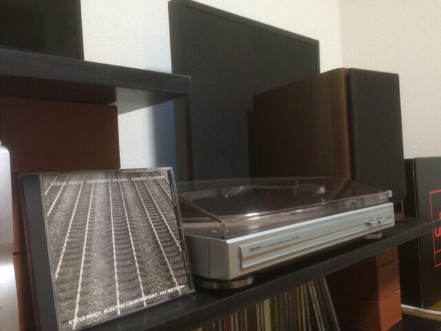 吸音パネルと「コルトレーンとビートルズとライヒ」の組み合わせ