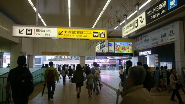 株式会社「静科」へのアクセス～海老名駅編～