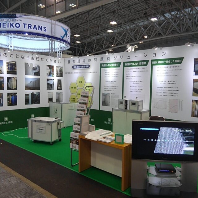 展示会御礼。防音パネルメリット・デメリット