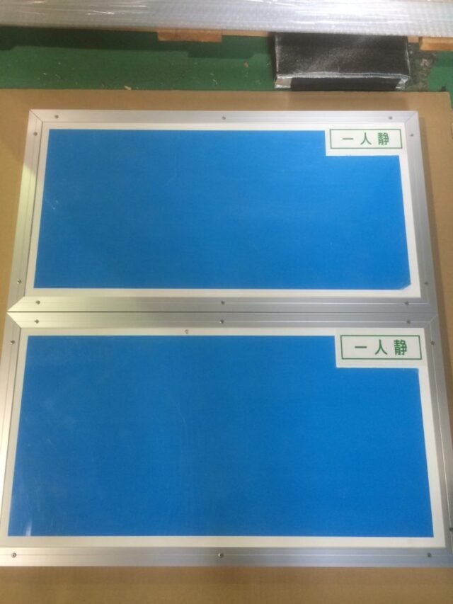 「一人静」という名前～静かな環境づくりを目指します～