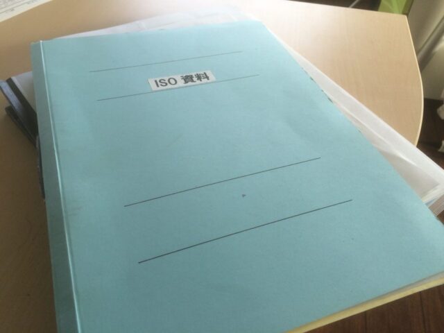 ISO9001認証へ向けた今年最後の打ち合わせ