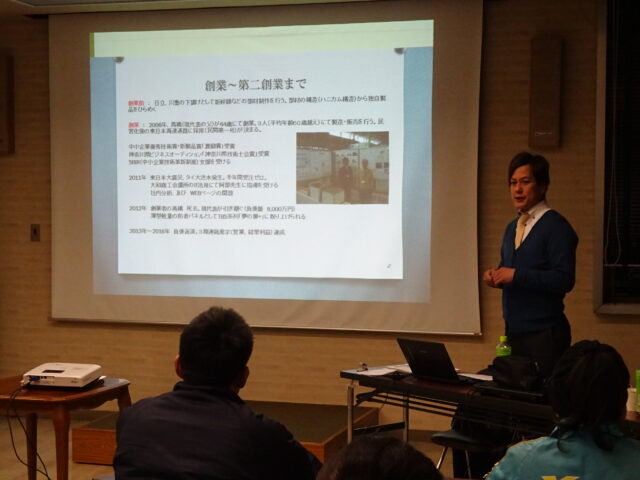 伊勢崎商工会にて弊社の変革について講演