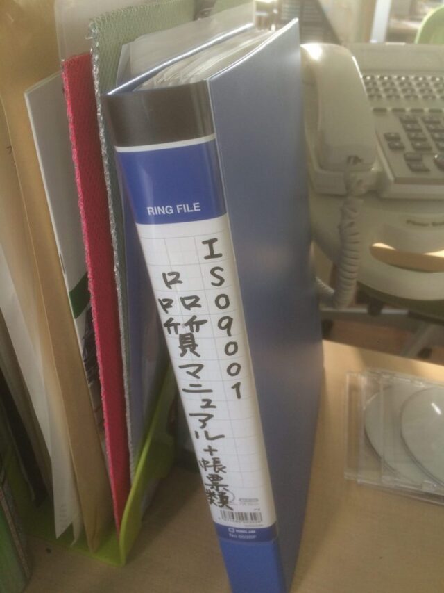 ISO９００１認証へ向け最終段階へ～防音パネルの品質向上に～