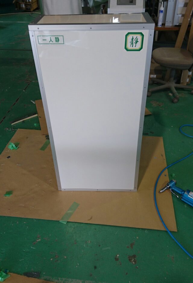 テレビからでる音を改善～テレビ用防音材製作