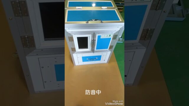 工場内での騒音を撃退。粉砕機用防音BOX