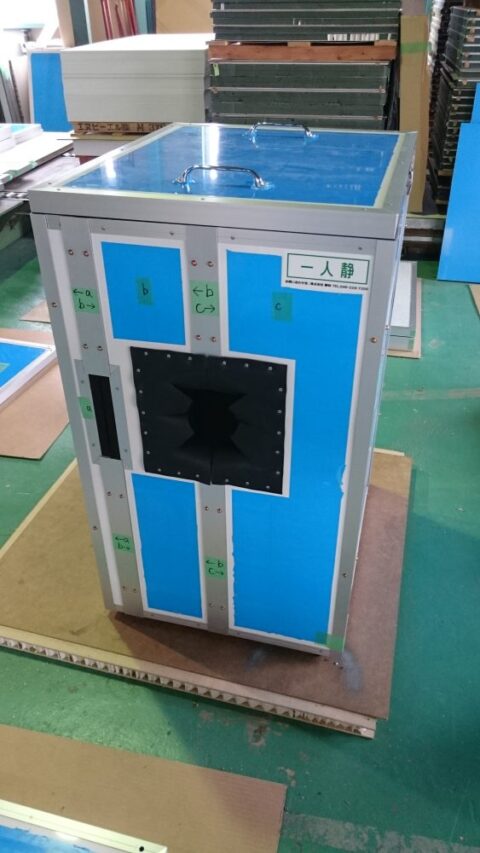 防音ボックスでガス整圧器（ガバナ）を静音化～防音シートで隙間の音漏れを解消