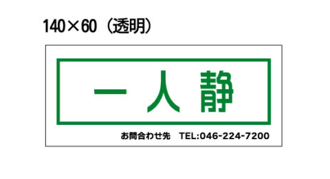 ISO９００１に伴う防音ボックス完成検査～性能の確認を行っております～