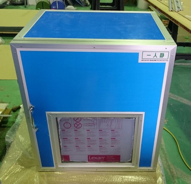 3Dプリンターの騒音対策～動作確認が可能な窓付き防音ボックスで対応