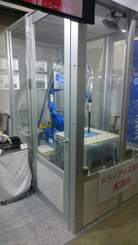 ドライアイス洗浄機の実演デモを防音～展示会などで簡易ブースが設置可能