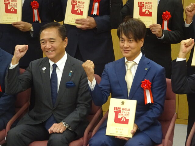 2018年『神奈川がんばる企業エース』10社に選出～事業の独自性・成長性・貢献度が認定