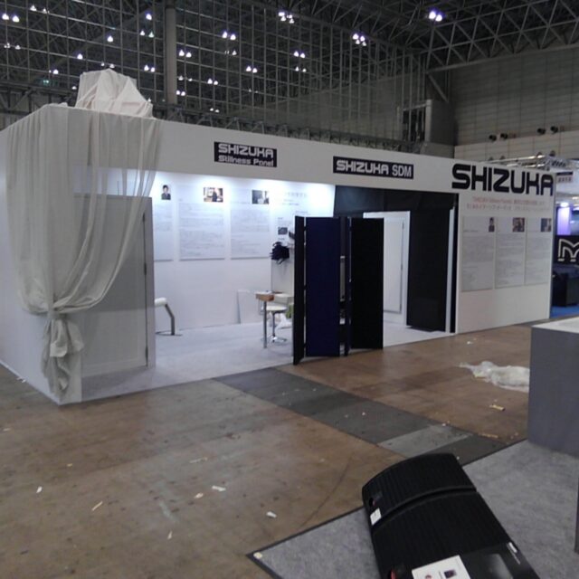 2018年11月14日～16日　InterBee2018に出展いたしました@幕張メッセ