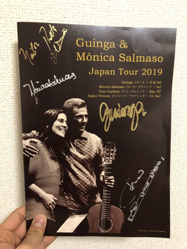 弊社協賛のコンサート｢Guinga & Monica Salmaso Japan Tour 2019｣に行ってきました！