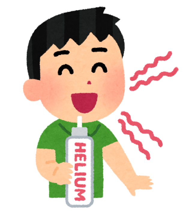 音の不思議！〜ヘリウムガスで声が高くなる仕組みについて