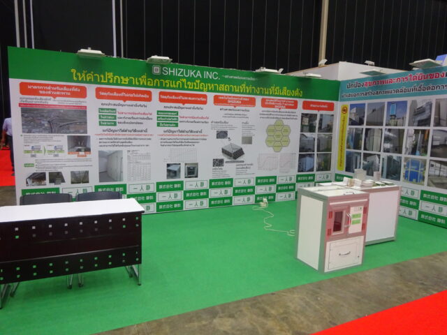 メンテナンス　レジリエンスアジア2019レポート＠タイ・バンコクBITEC