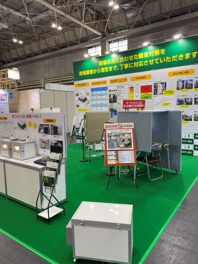 11月17日~19日 ジャパンホーム&ビルディングショー2021に出展致します:東京ビッグサイト