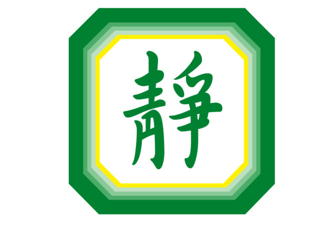 静科のサービスについて～騒音測定から施工に至るまで