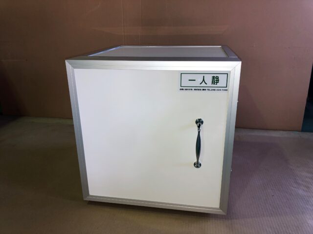 『一人静タイプL』を使用した簡易無響ボックスを製作～音響試験コストを大幅に削減