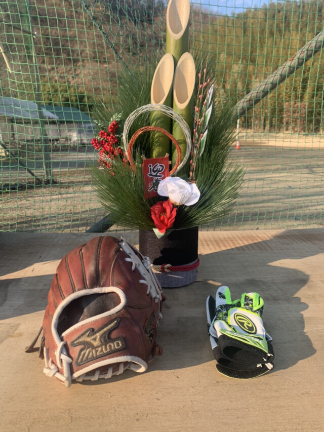 新年のご挨拶と2023年の試合スケジュールのお知らせ