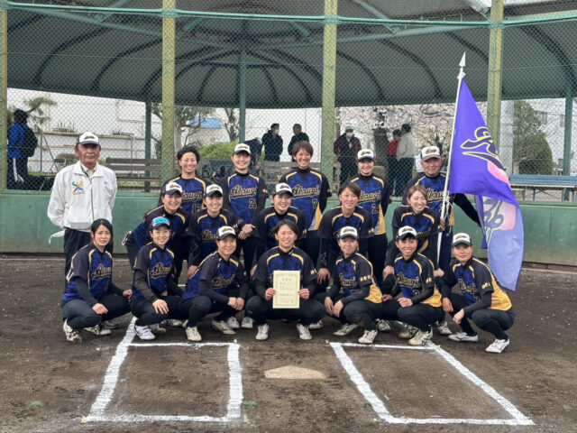 全日本クラブ女子ソフトボール県予選会の結果と日本女子ソフトボールリーグ開幕のお知らせ