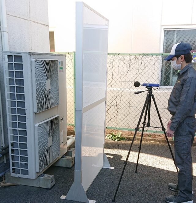 室外機・エコキュートの騒音対策～低音域から高音域の対策と反射音の対策の2点が重要