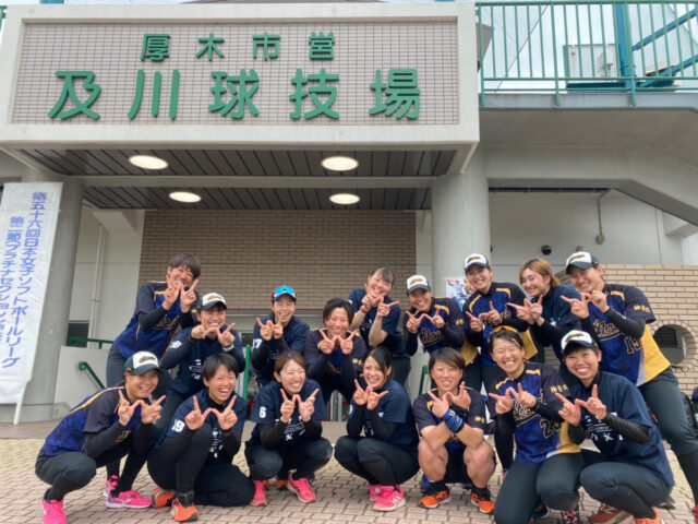 日本女子ソフトボールリーグ第2節の結果報告と交流節のお知らせ