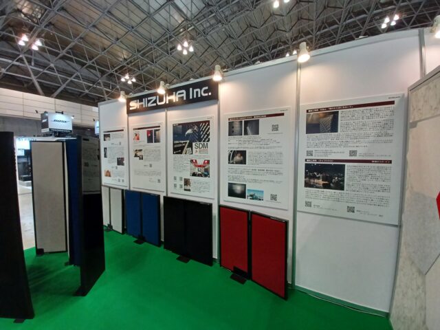 【展示会レポート】Inter BEE 2023に参加～『SHIZUKA Stiillness Panel LACOS』の需要の高さを発見