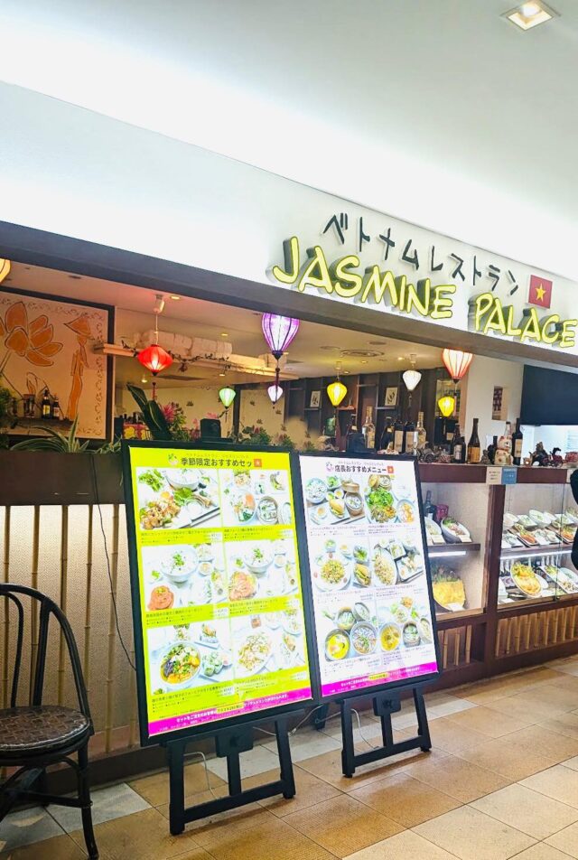 日本で味わう本格的なベトナム料理＠ジャスミン・パレス横浜