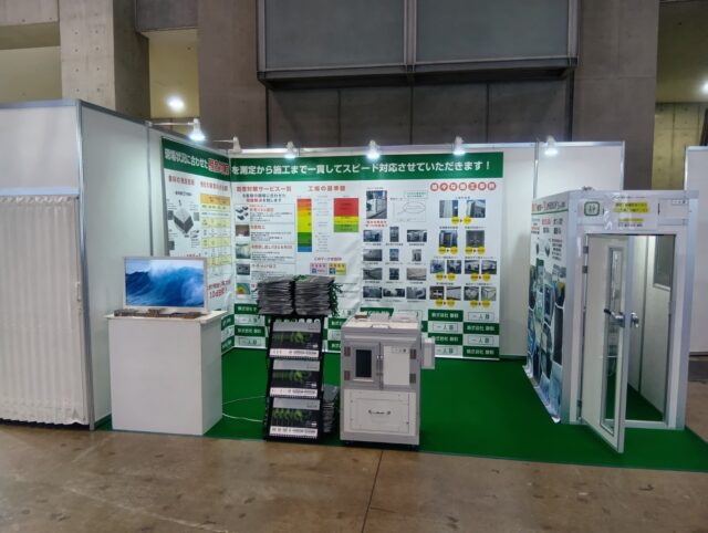 【2025年7月23日～25日】騒音・振動対策展に出展いたします@東京ビックサイト