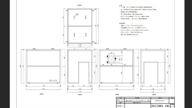 初めての現場調査と図面作成を終えて～現場で学んだ「線」の重み