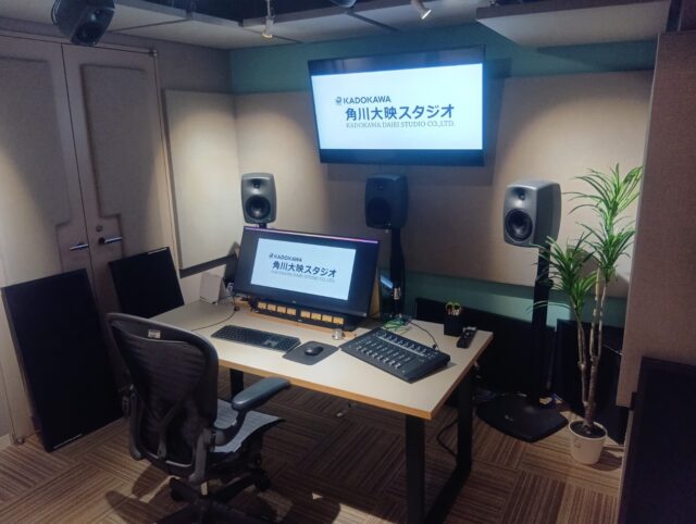 【角川大映スタジオ様】MA室の音響改善にSDM900・LACOS・E-38を導入〜反射音と定在波を調整
